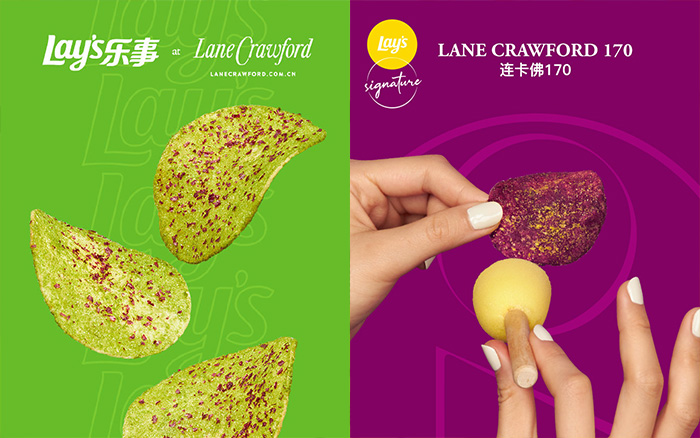 樂(lè)事×連卡佛跨界推出6款創(chuàng)意薯片，神仙顏值！