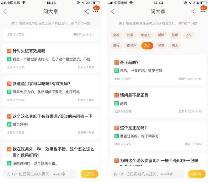 仙芝樓創(chuàng)意電商頁(yè)面策劃全案