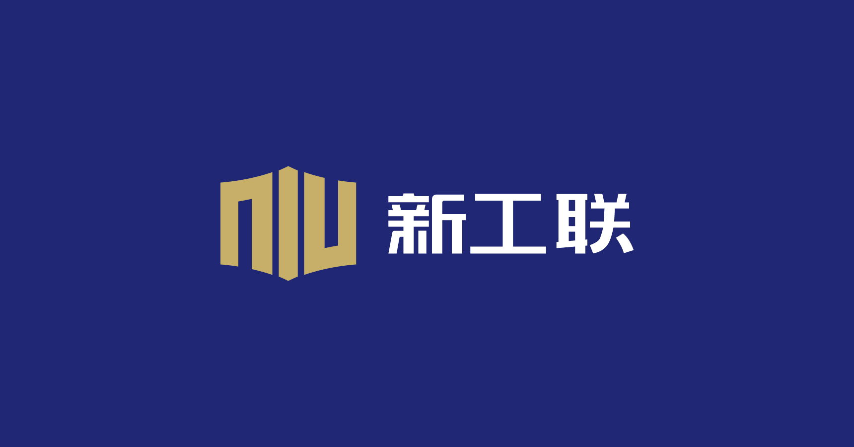 新工聯(lián)_畫(huà)板 1 副本 8.jpg