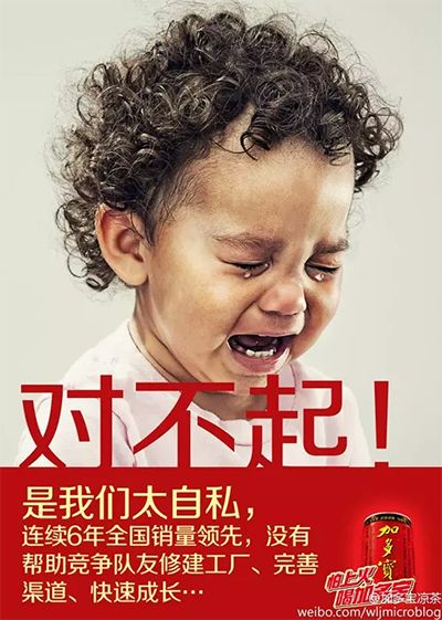 鳥哥筆記,創(chuàng)意廣告,文案怪談,互聯(lián)網(wǎng),分析,廣告,創(chuàng)意