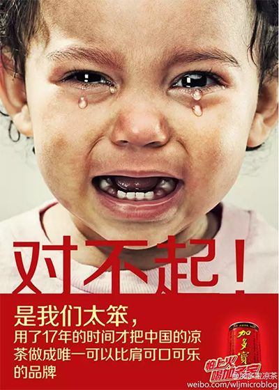 鳥哥筆記,創(chuàng)意廣告,文案怪談,互聯(lián)網(wǎng),分析,廣告,創(chuàng)意