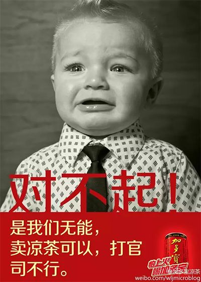 鳥哥筆記,創(chuàng)意廣告,文案怪談,互聯(lián)網(wǎng),分析,廣告,創(chuàng)意
