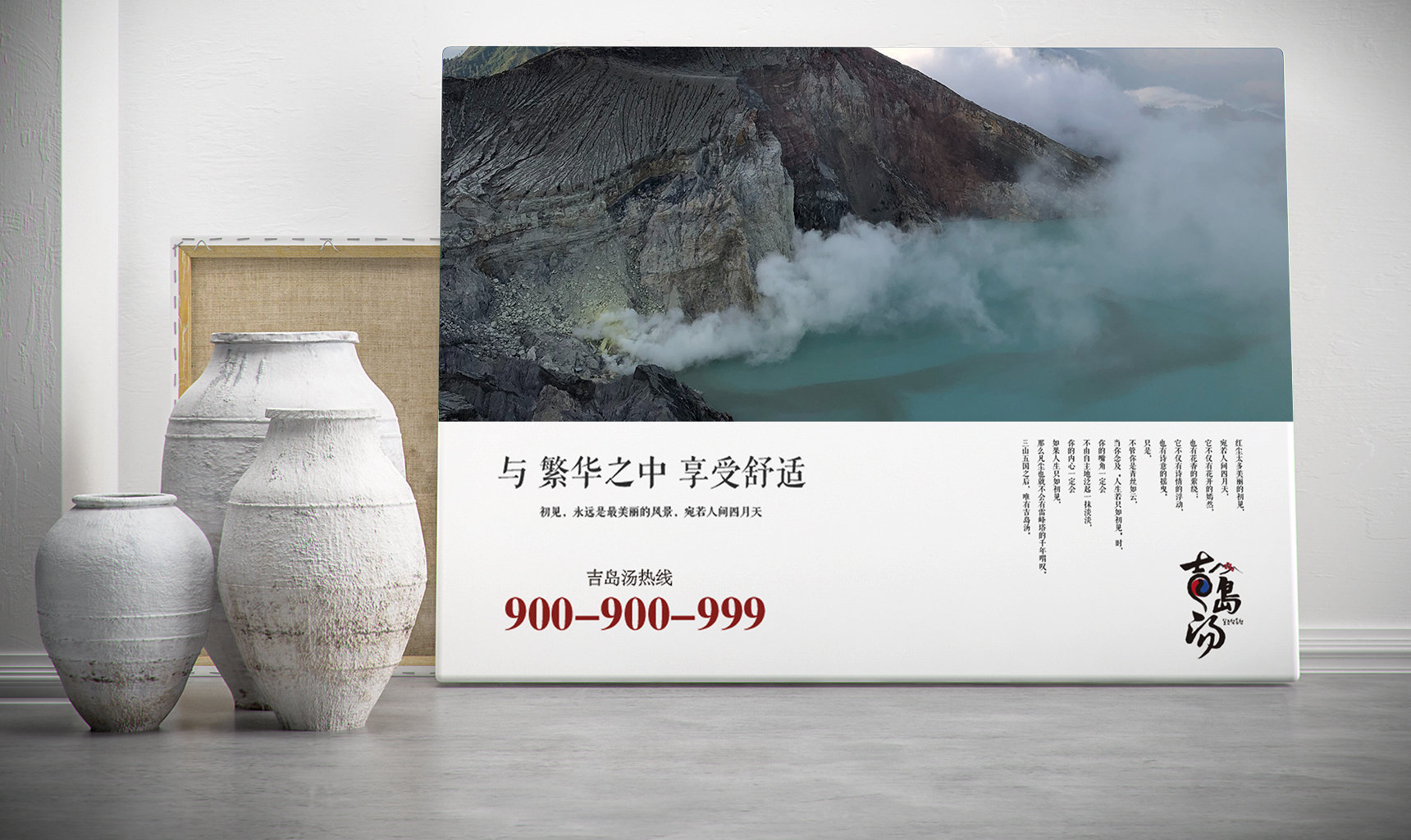 吉島湯244.jpg
