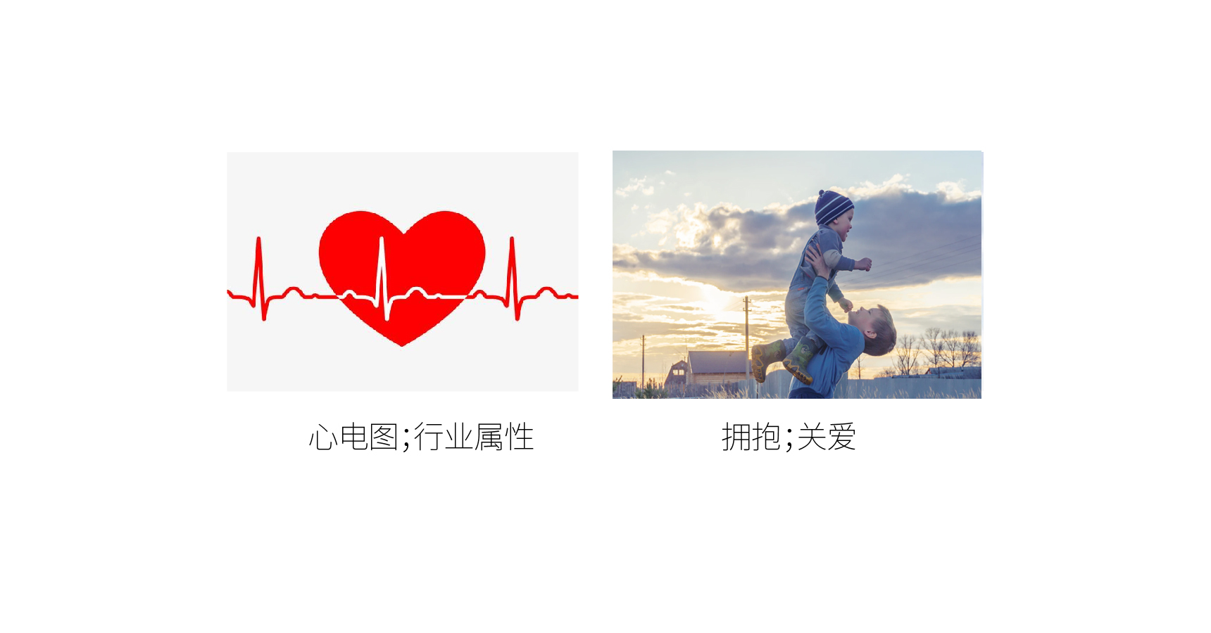 關(guān)愛體檢通_畫板 1 副本 3.jpg