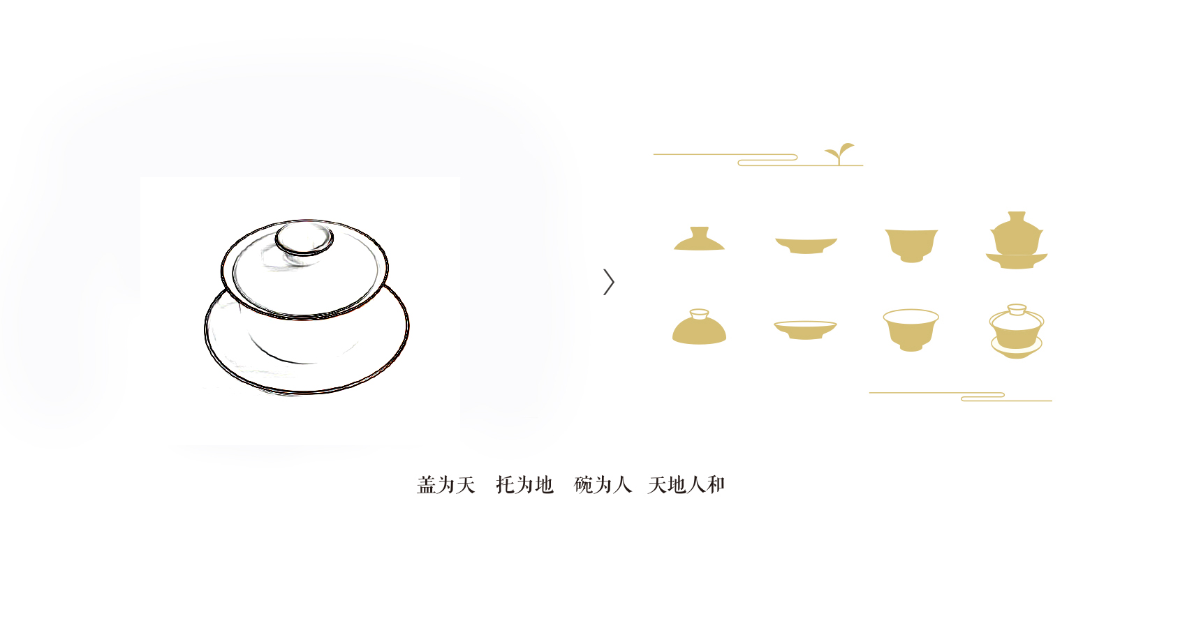 觀景言茶43.jpg