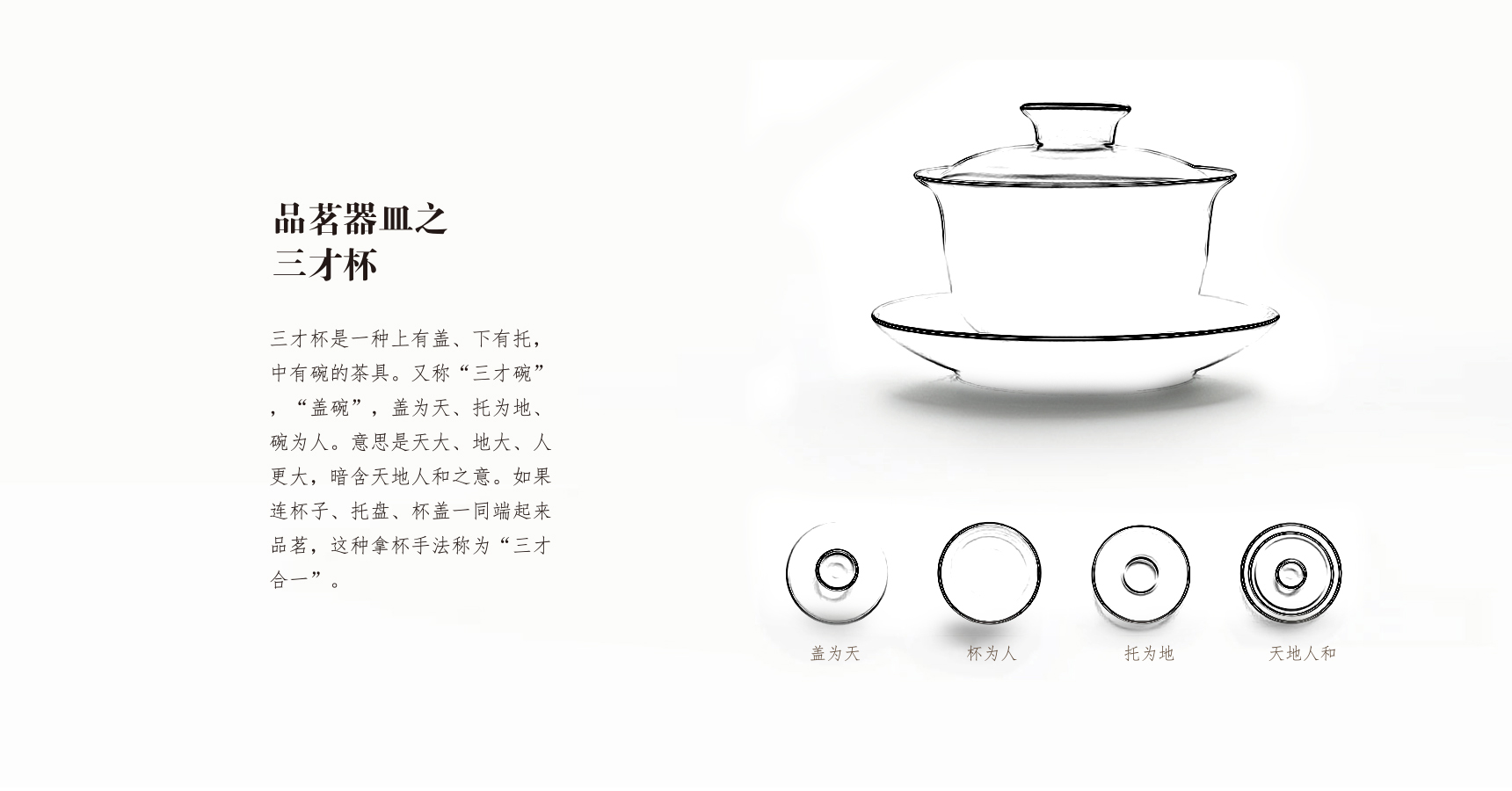 觀景言茶33.jpg
