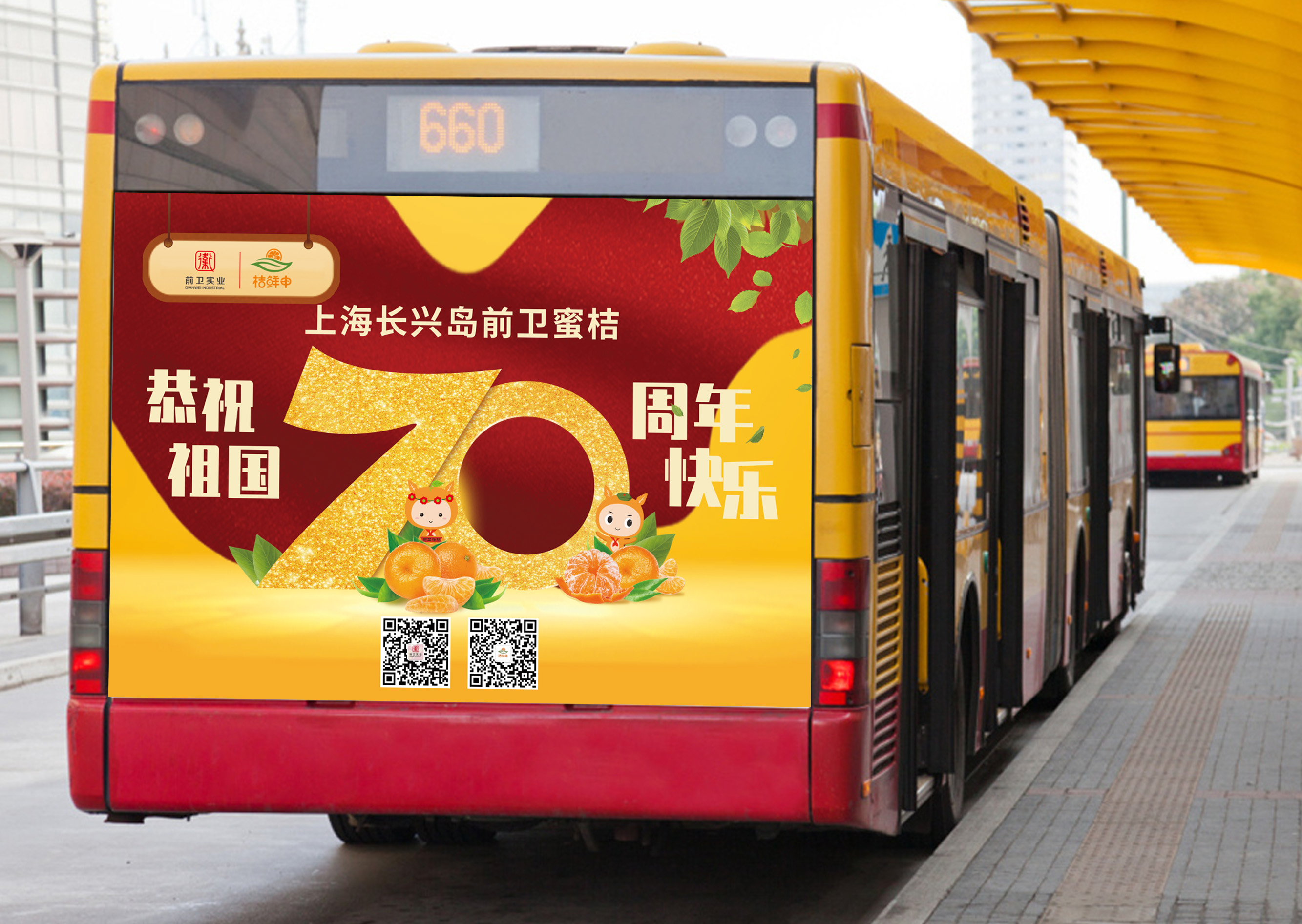 公交車樣機(jī).jpg